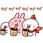 限定無料スタンプ::動く！ピスケ＆うさぎｘホンディー