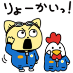 限定無料スタンプ::こてつくん×ローソン CUPKE