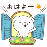 隠し無料スタンプ::いぬまっしぐら × ロクシタン