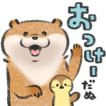 隠し無料スタンプ::スタンプ プレミアム×可愛い嘘のカワウソ