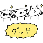 限定無料スタンプ::LINEチケット × うさぎ帝国