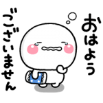 人気スタンプ特集::ゆるやさしく♡毎日おふざけするしろまる