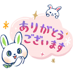 隠し無料スタンプ::うさタンの毎日使えるスタンプ