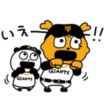 隠し無料スタンプ::ジャビット×ごきげんぱんだ