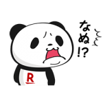 限定無料スタンプ::動く！お買いものパンダ