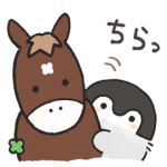 隠し無料スタンプ::コウペンちゃん×ジャパンカップ コラボ