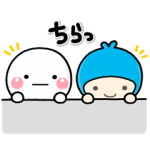 隠し無料スタンプ::しろまる×明治安田生命やさしいスタンプ2