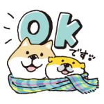限定無料スタンプ::LINEスタンプ プレミアム×しばんばん