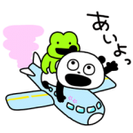 限定無料スタンプ::ごきげんぱんだ × LINEトラベルjp