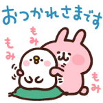 隠し無料スタンプ::サントリー×カナヘイのピスケ＆うさぎ