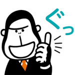 限定無料スタンプ::エネゴリくん