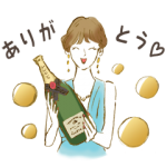 隠し無料スタンプ::モエ・エ・シャンドン LINEスタンプ