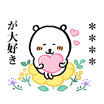 限定無料スタンプ::自分ツッコミくま×BOTANIST