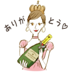 限定無料スタンプ::モエ・エ・シャンドン ホリデースタンプ