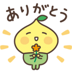 限定無料スタンプ::想いを届ける♪ピットくん