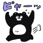 人気スタンプ特集::くまのまーくん