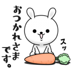 限定無料スタンプ::ひねくれうさぎ×LINE弁護士相談