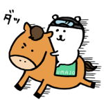 隠し無料スタンプ::自分ツッコミくま × ＵＭＡＪＯ コラボ