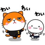 限定無料スタンプ::ふてニャン×しろまる