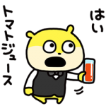 人気スタンプ特集::お話きいてくれるこねずみ