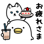 限定無料スタンプ::うるせぇトリ×ドアふみ