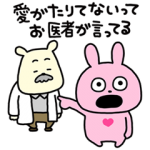 限定無料スタンプ::ラブラビット × LINEヘルスケア