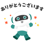 隠し無料スタンプ::MS1 Brain