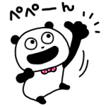 隠し無料スタンプ::ごきげんぱんだ × ディセンシア