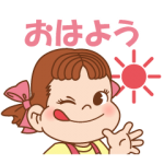 人気スタンプ特集::もっと使いやすい★ペコちゃんスタンプ