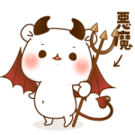 人気スタンプ特集::ゲスくま13