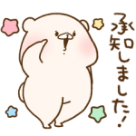 隠し無料スタンプ::ともだちはくま×ピーチ・ジョン