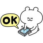 限定無料スタンプ::ゆるくま×LINEアンケート