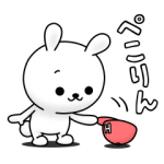 限定無料スタンプ::ひねくれうさぎ × LINEショッピング