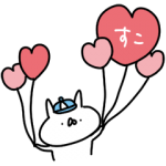 限定無料スタンプ::LINEバイト×うさぎ帝国