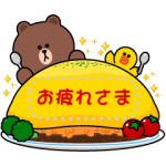 隠し無料スタンプ::BROWN メッセージスタンプ