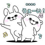 限定無料スタンプ::しまむら×うさぎ＆くま１００％　カスタム