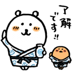 限定無料スタンプ::自分ツッコミくま×LINEトラベルjp