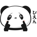 限定無料スタンプ::動く！お買いものパンダ