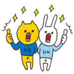 隠し無料スタンプ::ウサギのウーの敬語スタンプ
