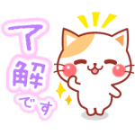 限定無料スタンプ::にゃーにゃー団×ライザップ