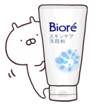 隠し無料スタンプ::うさまる×ビオレ