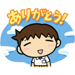 限定無料スタンプ::”エヴァンゲリオン”UT限定スタンプ