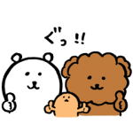 限定無料スタンプ::自分ツッコミくま×ワンケルくん