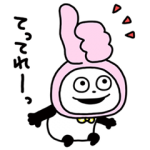隠し無料スタンプ::ごきげんぱんだ×ETVOS