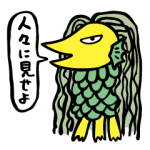 人気スタンプ特集::コロナやめてよー