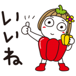 限定無料スタンプ::はな子。×ライザップ