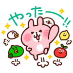 隠し無料スタンプ::バブル2×カナヘイの小動物
