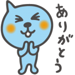 隠し無料スタンプ::Qoo(クー)の期間限定スタンプ