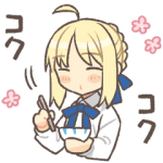 人気スタンプ特集::「衛宮さんちの今日のごはん」スタンプ