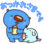 隠し無料スタンプ::あおまるスタンプ4